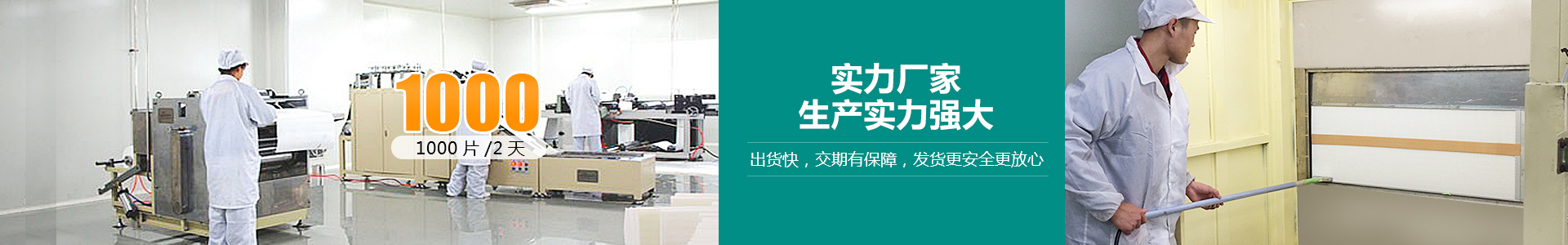 實力廠家生產(chǎn)強大廠家